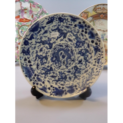 66 - 18th century Chinese Mandarin pattern porcelain plate, having central field decorated with figures i... 