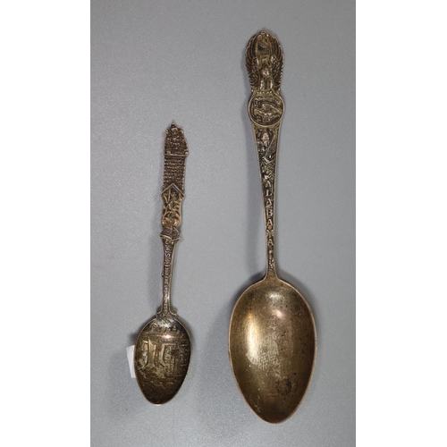 238 - Two silver commemorative spoons, one marked 'Here We Rest', together with a white metal beaker.  (B.... 