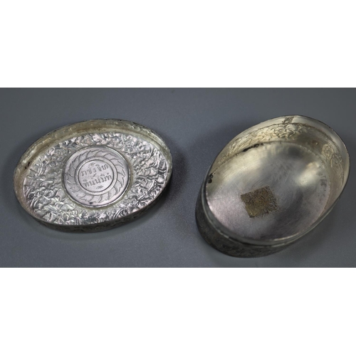 442 - Asian silver oval engraved and repousse decorated box and cover with portrait coin inset.  (B.P. 21%... 