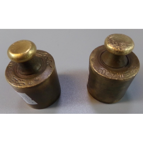 45 - Two Ottoman Empire brass weights.  (B.P. 21% + VAT)