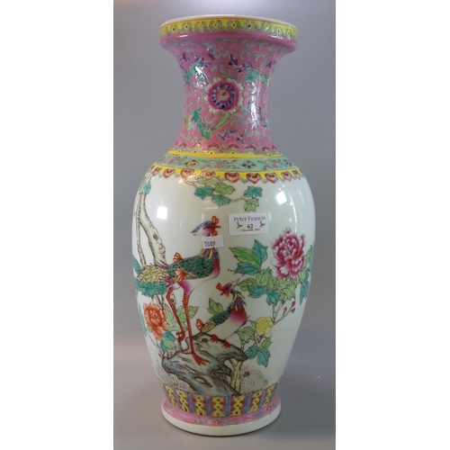 62 - 20th century Chinese porcelain polychrome decorated baluster shaped vase, decorated in  famille-rose... 