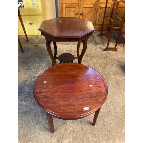 573 - Edwardian mahogany octagonal occasional table together with another mahogany side/occasional table o... 