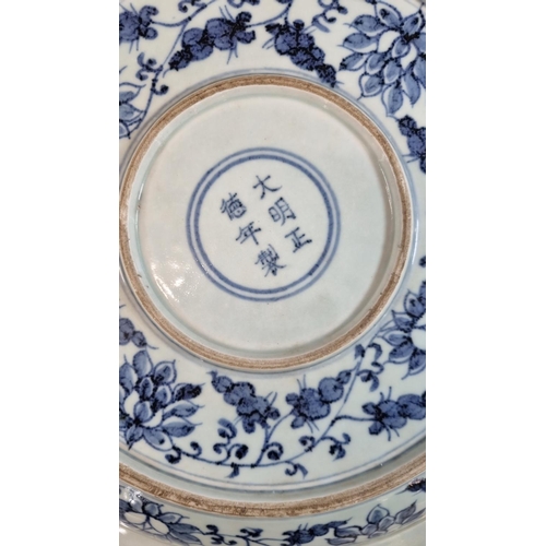 168A - Modern reproduction 16th Century style Chinese blue and white porcelain dish, overall decorated with... 