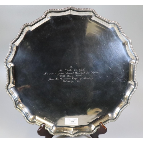 254 - White metal Indian presentation pie crust salver, to 'Mr Sobhi El-Ejel, for many years Consul Genera... 