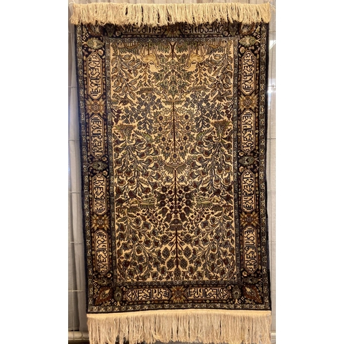 441 - 20th century uni-directional Persian silk prayer rug overall with stylised flowers and foliage with ... 