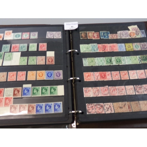 81 - Great Britain mint and used collection of stamps in boxed Royal Mail Album, 100s of stamps to Queen ... 