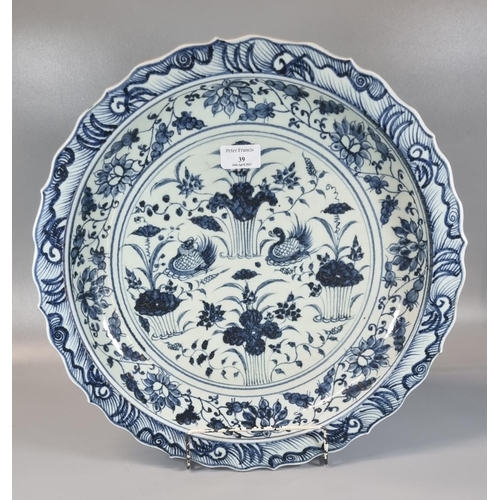 39 - 20th century Chinese blue and white porcelain dish in 16th century style, overall decorated with scr... 