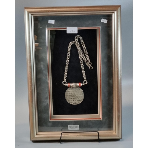 44 - Omani silver pendant necklace with suspension chain, the circular pendant with Islamic script.  Fram... 