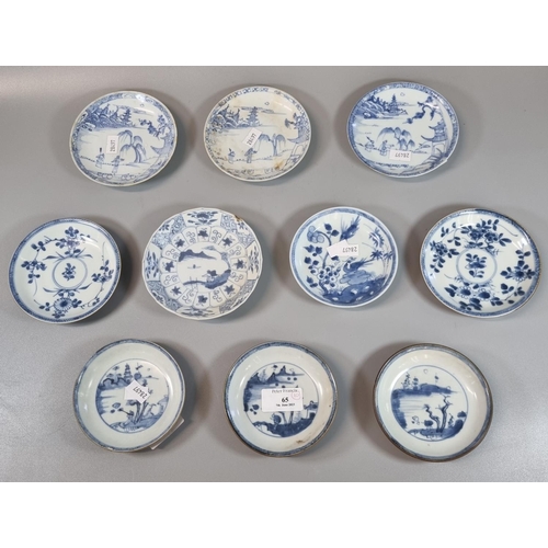 65 - Collection of ten Chinese blue and white saucer dishes from the Ca Mau Shipwreck, five of them with ... 