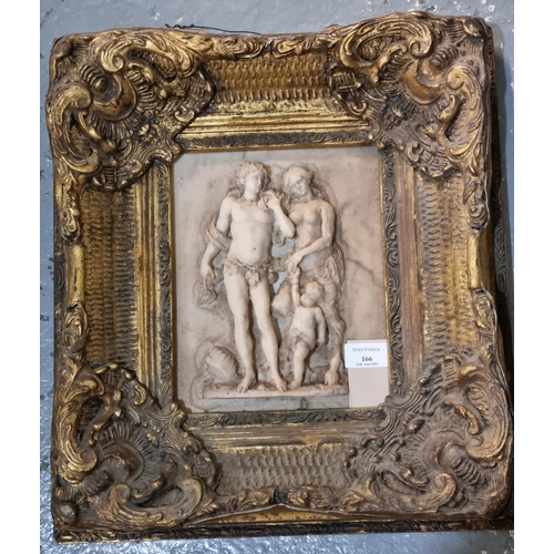 166 - Modern furnishing figural relief panel in heavy gilt frame.  (B.P. 21% + VAT)