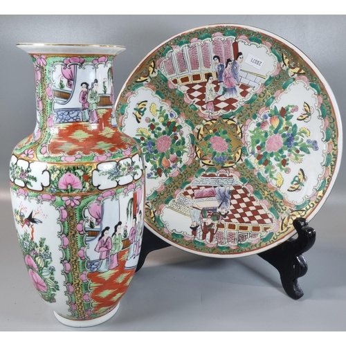 68 - Macau decorated Canton style polychrome porcelain dish (20th Century). Together with a Canton style ... 