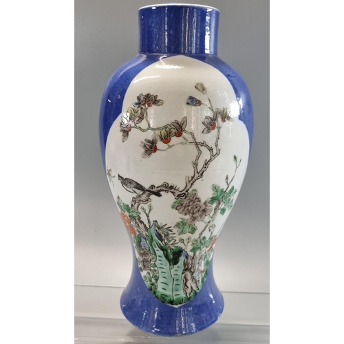 175 - 19th century Chinese export porcelain single vase depicting panels of birds, flowering shrubs and st... 