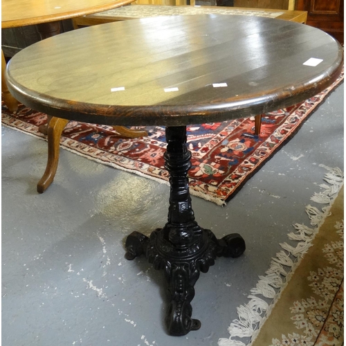 555 - Cast iron pub type table with associate mahogany top.  (B.P. 21% + VAT)