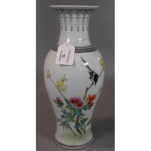 52 - Chinese porcelain baluster vase depicting a bird on a yellow flowered branch, with other blooms and ... 