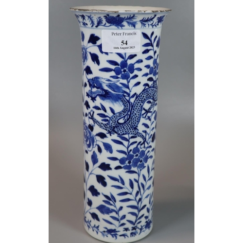 54 - Chinese porcelain blue and white cylinder vase, depicting two contesting four claw dragons intersper... 
