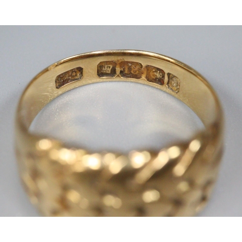 204 - 18ct gold puzzle type design ring together with 14ct gold stone set dress ring.  8g approx.  Ring si... 