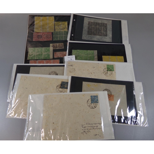 74 - Tibet selection of stamps in pairs and blocks plus five stamped covers.  (B.P. 21% + VAT)