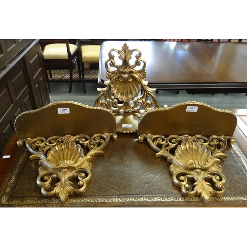 447 - Set of three modern Rococo style gilded wall shelves with shell and foliate decoration.  (3)  (B.P. ... 