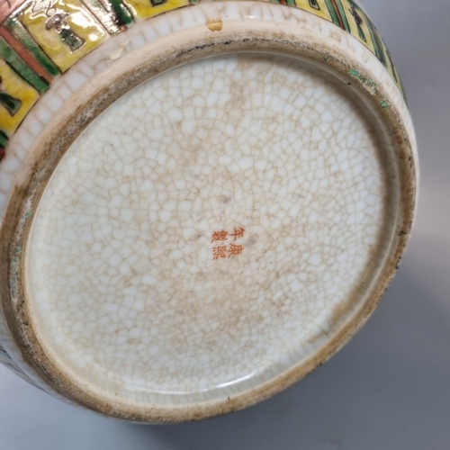 80 - Large Chinese porcelain export ginger jar, decorated with cavalry and foot soldiers in famille verte... 