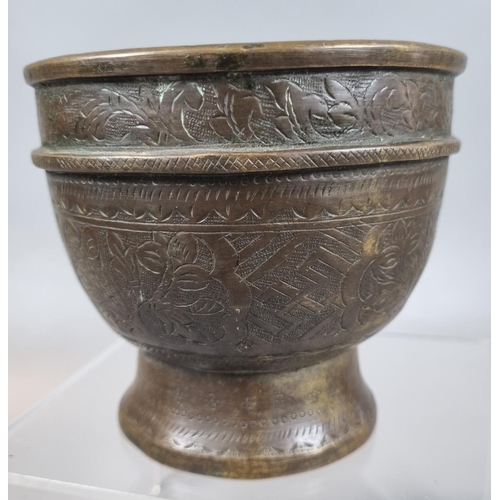 86 - Probably Indonesian brass Bokor bowl engraved with flowers and foliage. 10cm high, 11cm diameter app... 