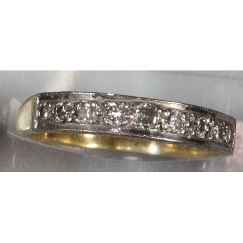 236 - 18ct gold nine stone diamond ring.  3.1g approx.  Size P.   (B.P. 21% + VAT)