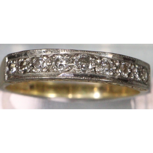 236 - 18ct gold nine stone diamond ring.  3.1g approx.  Size P.   (B.P. 21% + VAT)