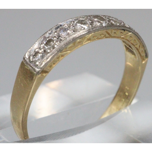 236 - 18ct gold nine stone diamond ring.  3.1g approx.  Size P.   (B.P. 21% + VAT)