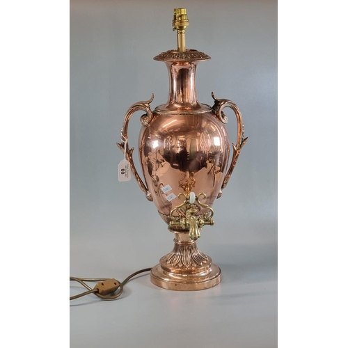 80 - Victorian copper and brass two handled samovar now converted to a lamp base.  (B.P. 21% + VAT)