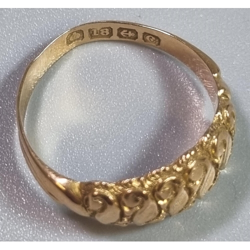 215 - 18ct gold textured ring.  4.9g approx.  Size Q.  (B.P. 21% + VAT)