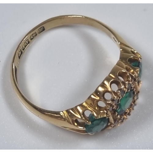 372 - 18ct gold diamond and emerald ring. 3.6g approx.  Size O  (B.P. 21% + VAT)