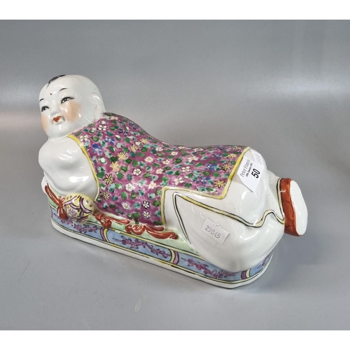50 - Chinese slip cast porcelain polychrome decorated pillow modelled as a reclining figure of a boy.  20... 