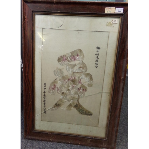 248 - Japanese silk embroidered panel.  58x39cm approx.  Framed.  (B.P. 21% + VAT)