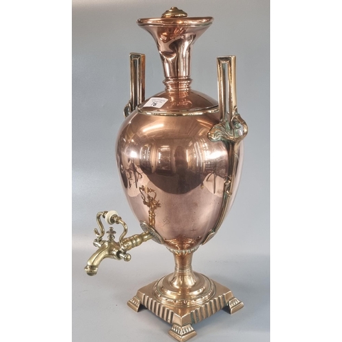 76 - Late 19th century Aesthetic design copper and brass samovar.   (B.P. 21% + VAT)