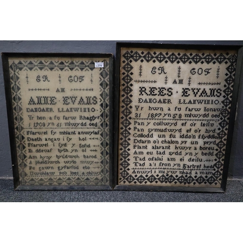 274 - Two Welsh language memorial Samplers dated 1897 and 1903, relating to the Evans family of Llanwinio.... 