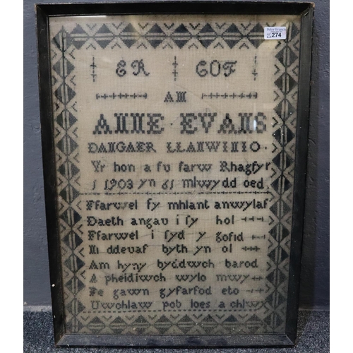 274 - Two Welsh language memorial Samplers dated 1897 and 1903, relating to the Evans family of Llanwinio.... 