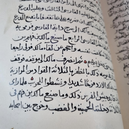 314 - Hand written half Moroccan leather bound Arabic language genealogy. Written in black and red ink. Li... 