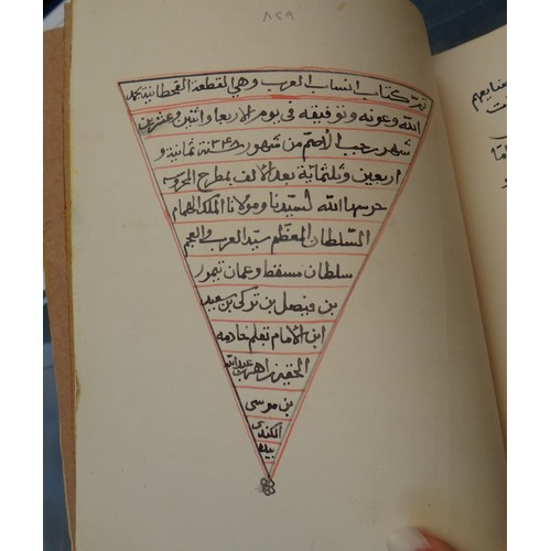 314 - Hand written half Moroccan leather bound Arabic language genealogy. Written in black and red ink. Li... 