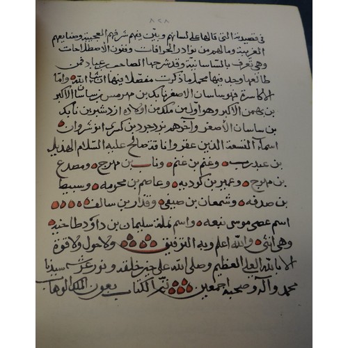 314 - Hand written half Moroccan leather bound Arabic language genealogy. Written in black and red ink. Li... 