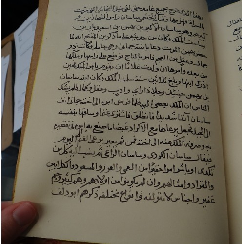 314 - Hand written half Moroccan leather bound Arabic language genealogy. Written in black and red ink. Li... 