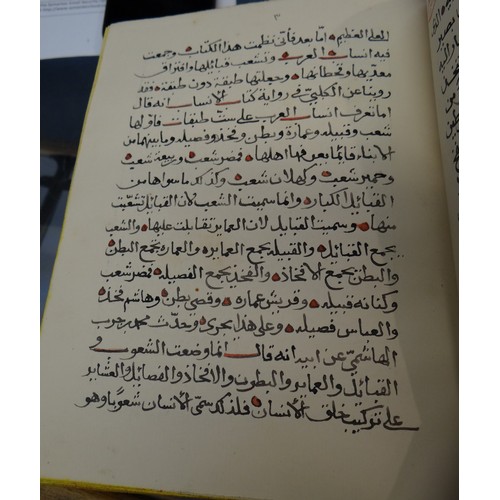 314 - Hand written half Moroccan leather bound Arabic language genealogy. Written in black and red ink. Li... 