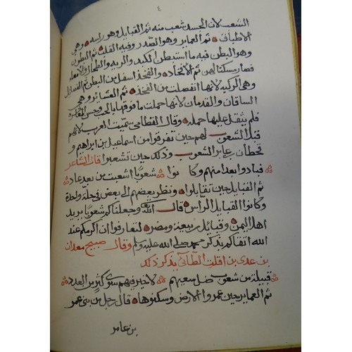 314 - Hand written half Moroccan leather bound Arabic language genealogy. Written in black and red ink. Li... 