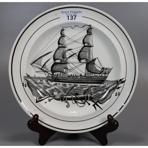 19th century Dillwyn Swansea pottery transfer printed Ship's plate.   (B.P. 21% + VAT)