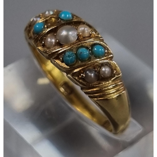 213 - 18ct gold pearl and turquoise stone ring.  5.2g approx.  Size O1/2.   (B.P. 21% + VAT)