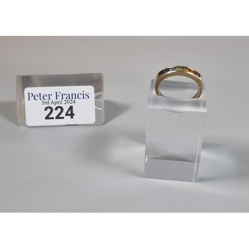 224 - 9ct gold multi-coloured stone dress ring.  3g approx.  Size N.  (B.P. 21% + VAT)