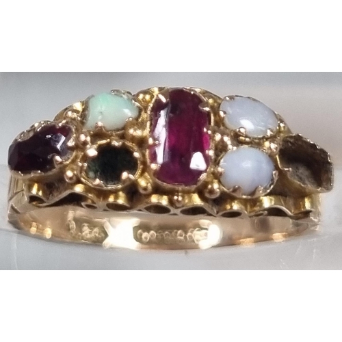 216 - 9ct gold opal and ruby ring (missing some stones).  1.4g approx.  Size J.  (B.P. 21% + VAT)