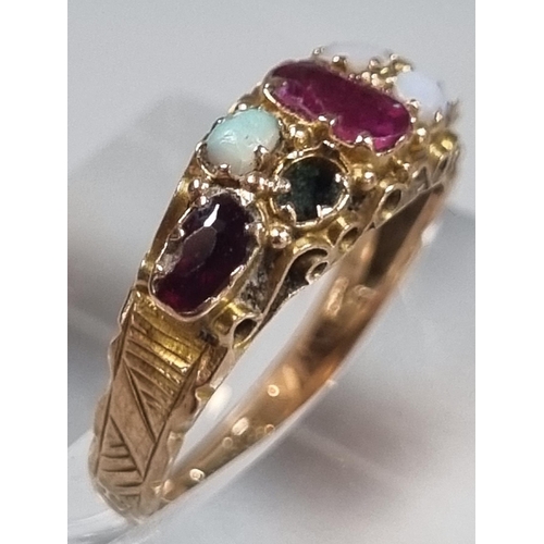 216 - 9ct gold opal and ruby ring (missing some stones).  1.4g approx.  Size J.  (B.P. 21% + VAT)