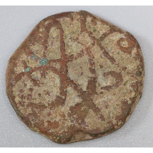 258 - 16th/17th century French Jetton copper alloy token together with a probably 16th/17th century copper... 