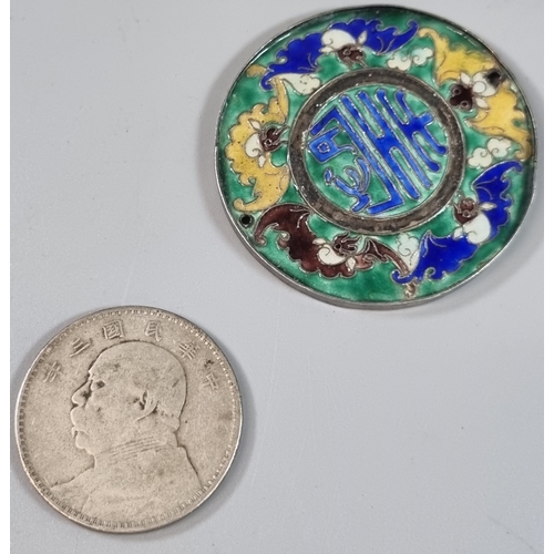 251 - Chinese silver Fat Man Dollar coin together with an enameled circular Chinese tablet with symbol and... 