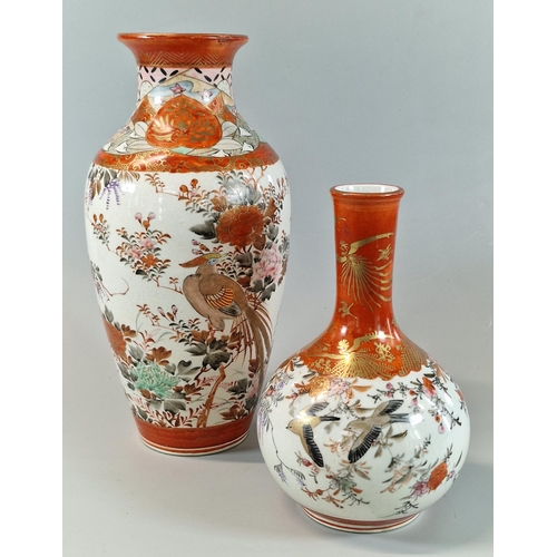 42 - Two Japanese export red Kutani vases of baluster and bottle form.  Three character Kutani character ... 