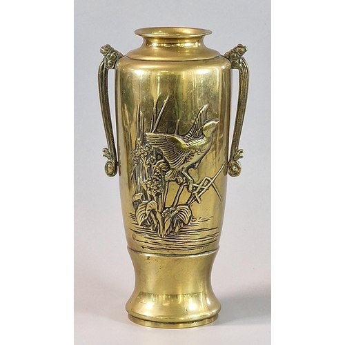 43 - Japanese export yellow metal baluster vase, overall decorated with relief ducks in flight, birds and... 